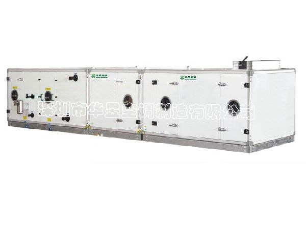 水冷潔凈型醫(yī)用凈化空調機組